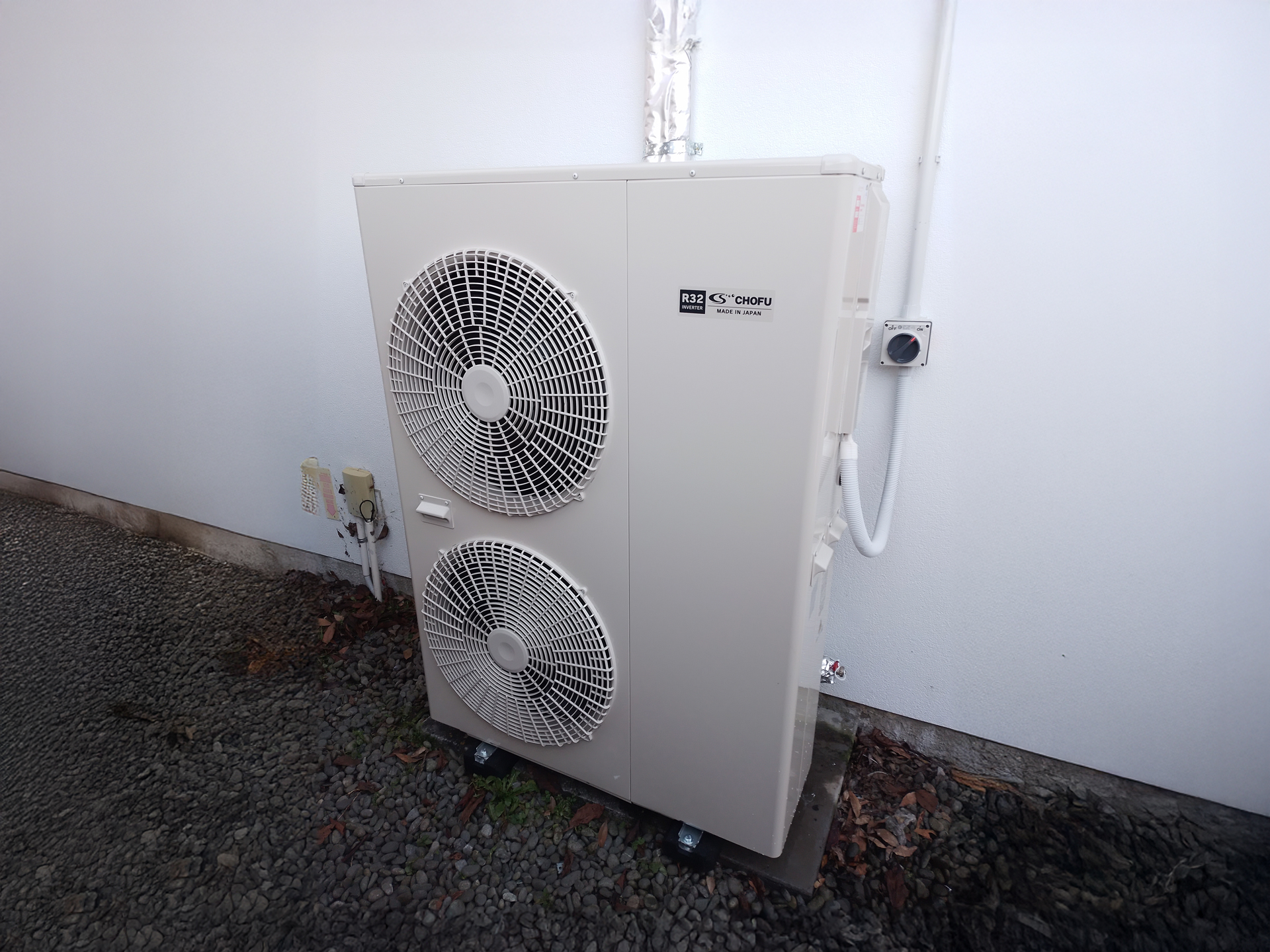 Chofu 16kW Heat Pump